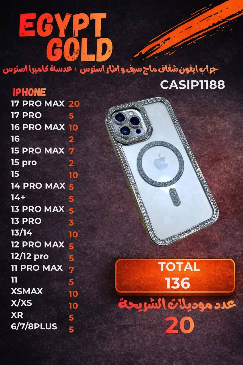 جراب برتقالي